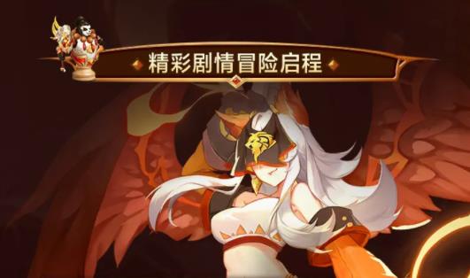 青石契约手机免费版图2