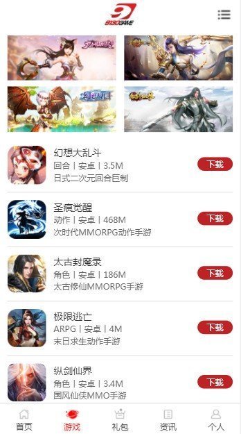 9130盒子最新免费版