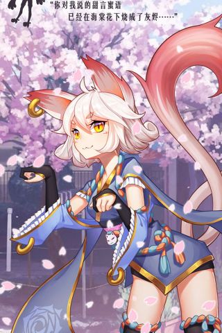 言灵世界游戏最新版图2