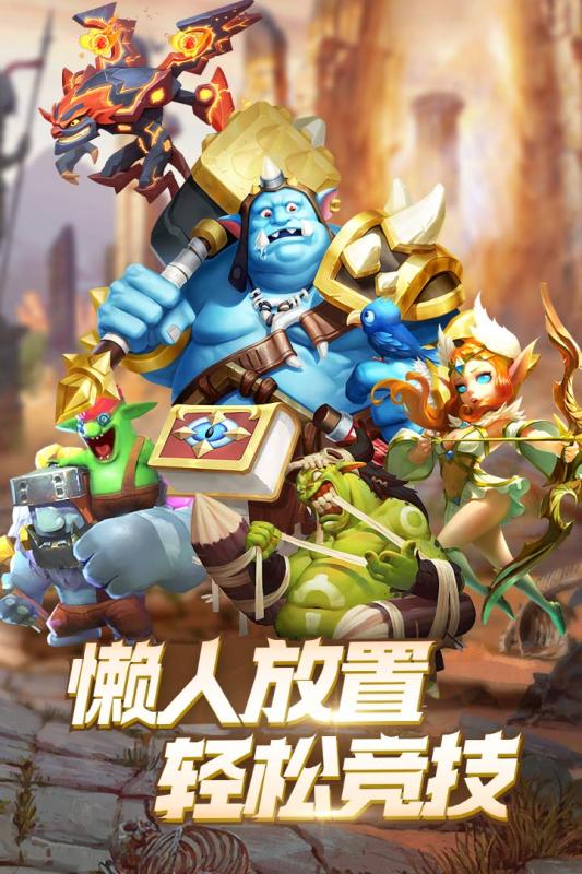 部落突击图4