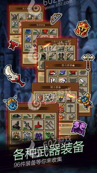 点击魔王最新免费版图2