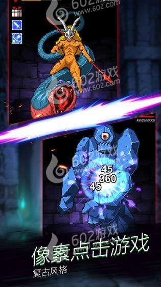 点击魔王最新免费版图3
