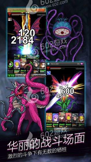 点击魔王最新免费版图4