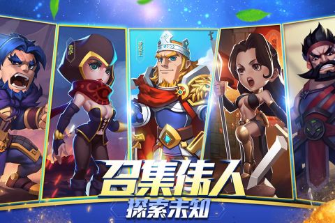 无尽的世界官方最新版图2