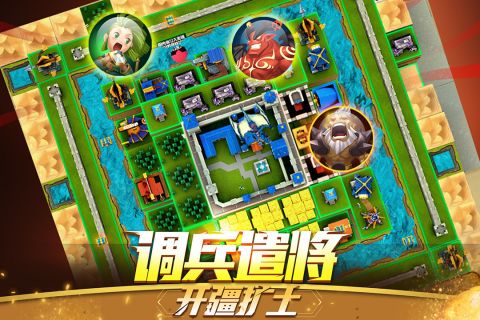 无尽的世界官方最新版图3