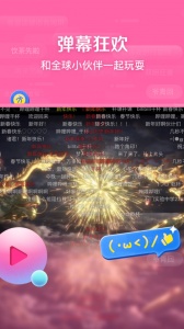 哔哩哔哩hd原版图4