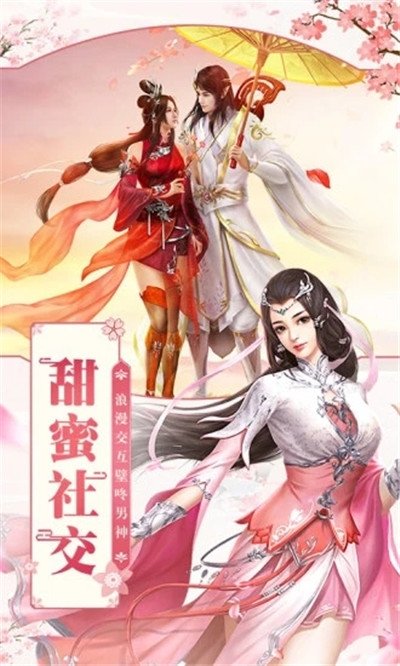 琉璃安卓免费版图2
