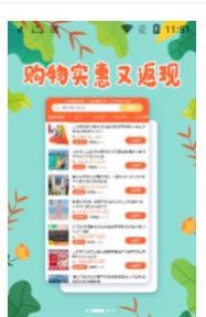 爱心花园红包版图4