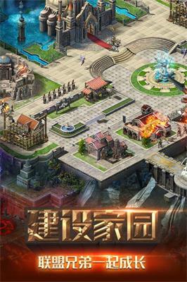 冒险与征服手机免费版图2