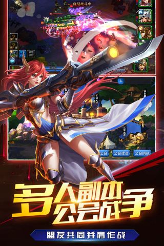 我是统帅安卓版图2