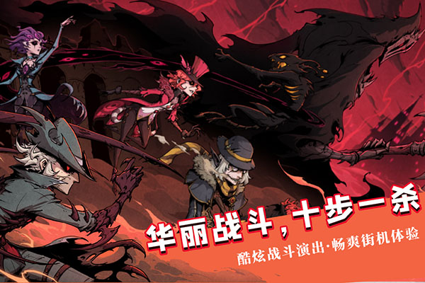 异化之地直装版