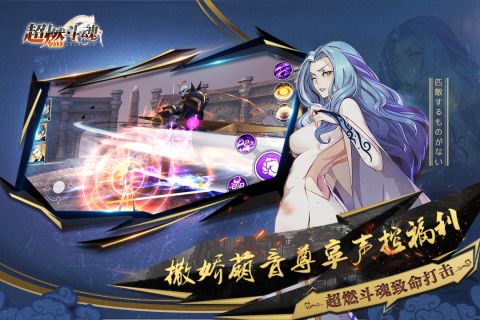 超燃斗魂游戏最新版图4