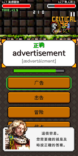 englishdungeon手游版图2