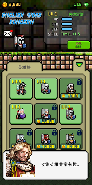 englishdungeon手游版图3