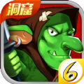 魔物洞窟官方最新版