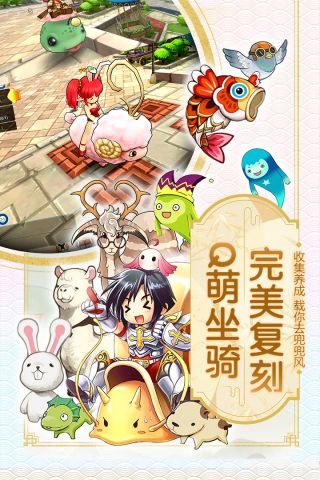露娜物语手机版图2