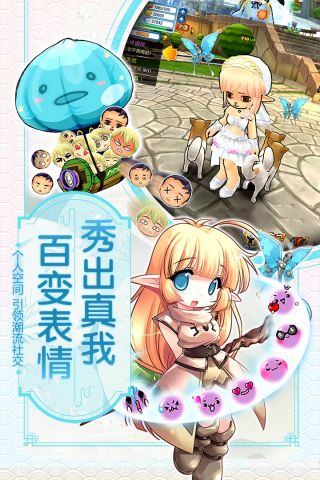 露娜物语手机版图3