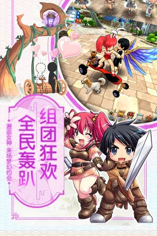 露娜物语手机版图5