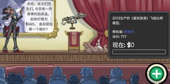 虚拟当铺掌柜人生正版
