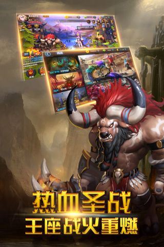 部族之光通用版图2