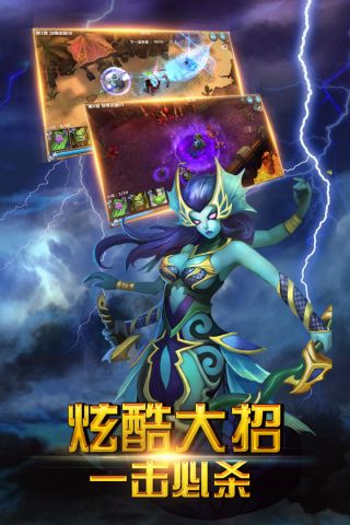 部族之光通用版图3