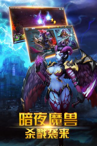 部族之光通用版图4