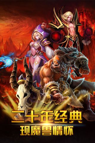 部族之光通用版图5