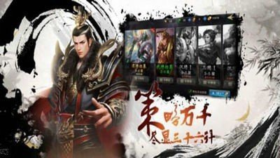抽卡三国红包版截图4