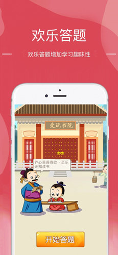 就是玩儿红包版