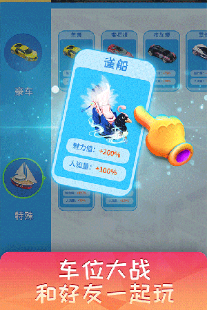 梦想超市魔改版图3