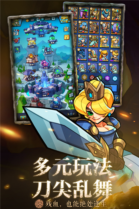雷霆前线安卓官方版图2