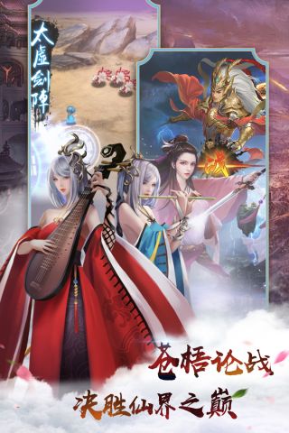 无极剑宗最新版图2