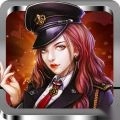 王者指挥官手机最新版