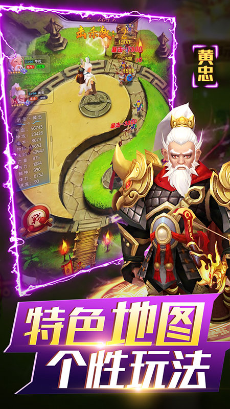 无双战将游戏完整版截图2