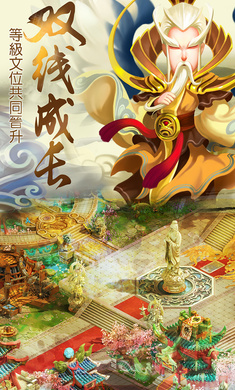 大话轮回游戏最新版图2