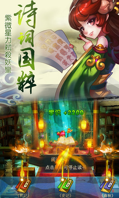 大话轮回游戏最新版图3