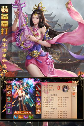 暗黑纹章觉醒游戏安装包图2