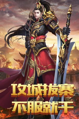 暗黑纹章觉醒游戏安装包图5