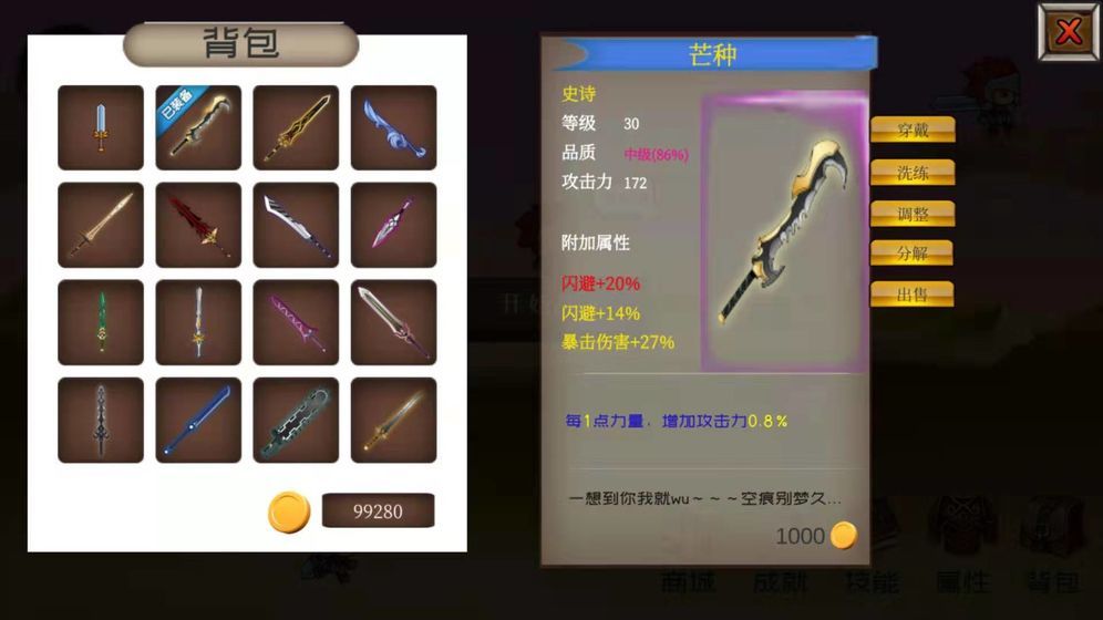 爆爆地下城(1)