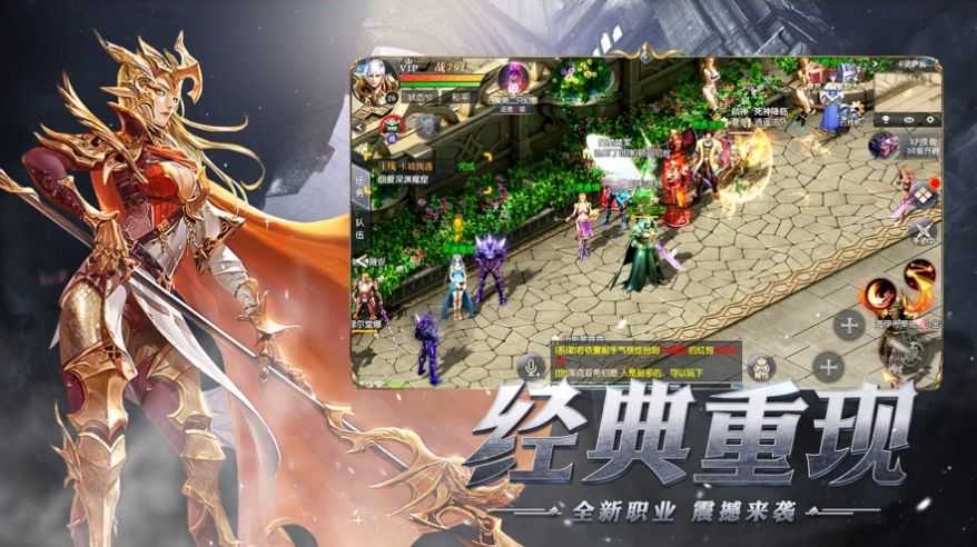 三合一大天使手机最新版图2