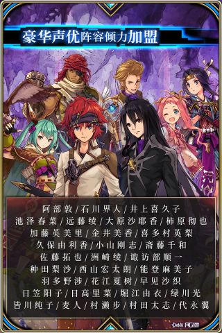 为谁而炼金(5)