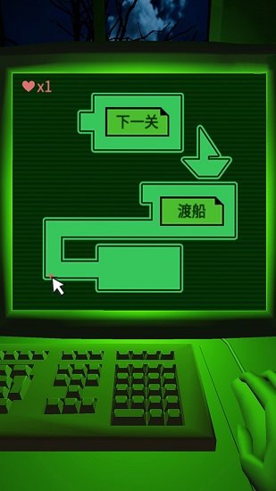恐惧迷宫手机版(2)