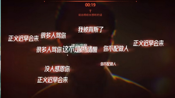 飞越13号房官方版图2