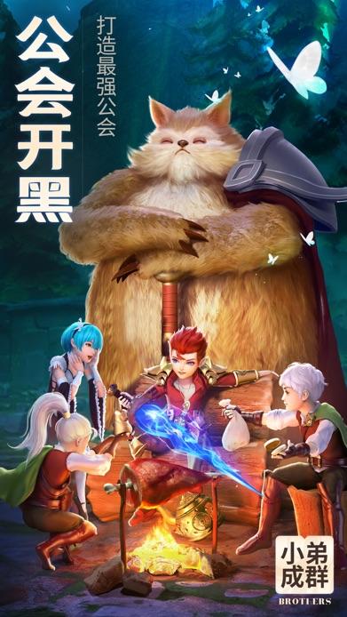 你好呀勇士最新版