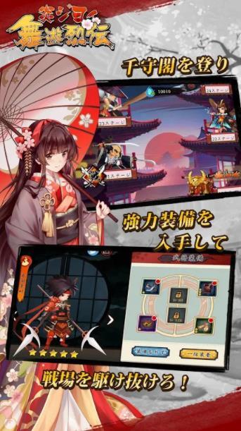 热烈的舞蹈烈传免费版图2