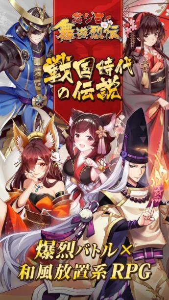 热烈的舞蹈烈传免费版图3