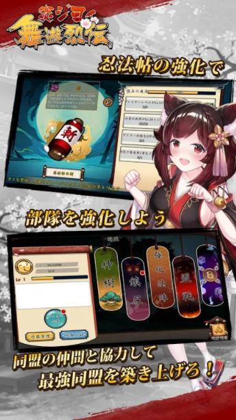 热烈的舞蹈烈传免费版图4