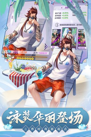 轮回诀(2)