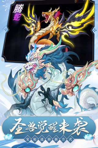 轮回诀(3)
