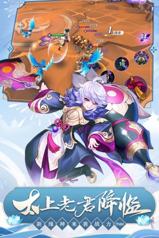 轮回诀(5)